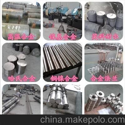 GH4145高温合金棒材图片,GH4145高温合金棒材图片大全,上海利佳金属合金材料-