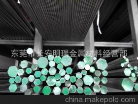 【诚信商家明瑞供应16MC5 20MC5合金结构钢 合金结构钢圆钢】价格,厂家,图片,其他钢产品,东莞市长安明瑞金属材料经营部-