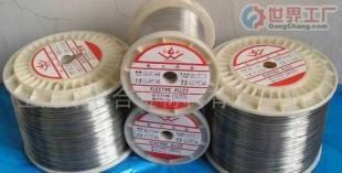 批发CuNi44电阻合金材料(图)_冶金矿产_世界工厂网中国产品信息库