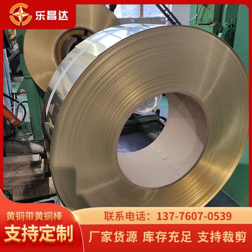 现货批发 高精度合金材料h96 c2100黄铜带 h96黄铜棒 可分条
